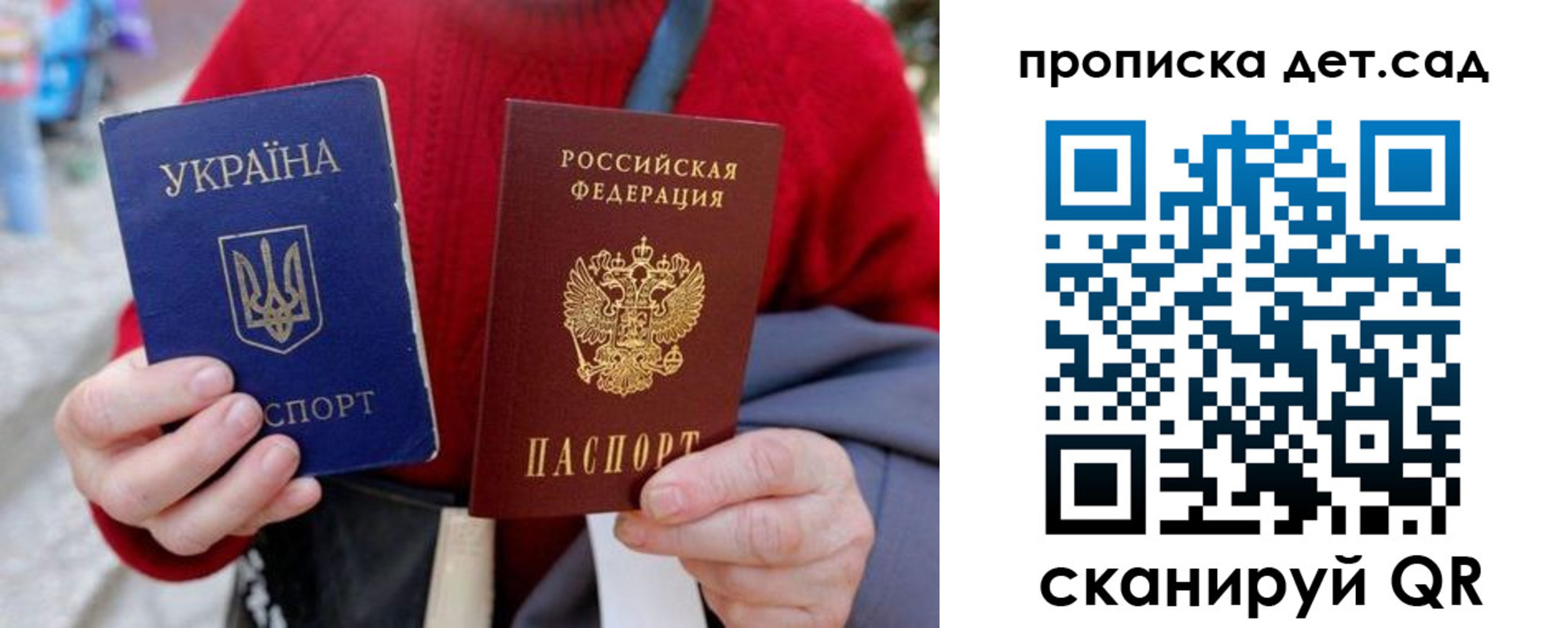 временная регистрация недорого в Нарьян-Маре