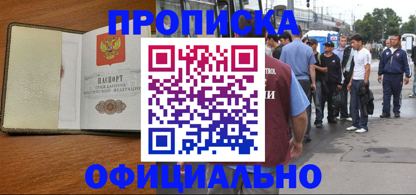 регистрация для школы в Нарьян-Маре